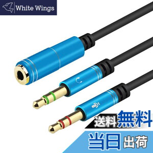 �y���������z�I�[�f�B�I�ϊ��P�[�u�� 3.5mm�I�[�f�B�I���z�P�[�u�� Deear 4�Ƀ��X - 3�ɃI�X x2 3.5mm �G���R�� �I�[�f�B�I�ϊ��P�[�u�� �}�C�N�t���C���z����PC�Ŏg�p���邽�߂̕ϊ��P�[�u�� �F
