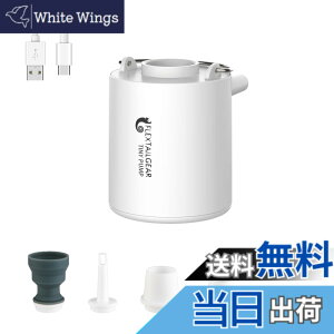 �y���������zFLEXTAILGEAR TINY PUMP �g�ю��G�A�[�|���v 1300mAh �d�r 13.5���b�g USB�[�d�� �Ōy�ʃ|���v 3.5Kpa ��C���� ��C���� �v�[���p�u�C ������ �^��� �F�F�z���C�g