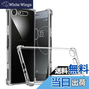 �y���������zscreenprotector �K���X�t�B���� yuyghuhuhunuiniuuhu �w��h�~ �����K���X �����Y�ی�t�B���� �F�F�N���A�A�T�C�Y�FXperia XZ1