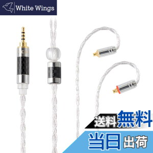 �y���������zNICEHCK LitzPS 4n ���� �C���z���P�[�u��0.78 2Pin 3.5mm �������v���O ���E�� �_�炩�� �A�b�v�O���[�h�P�[�u�� 3�� 1.2m DIY�C���z���̃A�N�Z�T�� �������P ���������p�P�[�u�� �n�C�G��