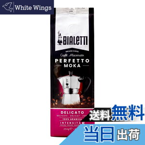 �y���������zBialetti (�r�A���b�e�B) �y���t�F�b�g���J �T�C�Y�F250g