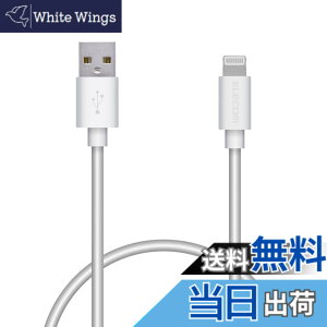 �y���������z�G���R�� Lightning�P�[�u�� ���C�g�j���O iPhone �[�d�P�[�u�� �X�^�����_�[�h �y iPhone 13 / 12 / SE (��2����) �Ή� �z Apple�F�ؕi 0.5m~2m �F�F�z���C�g�A�T�C�Y�F0.5m