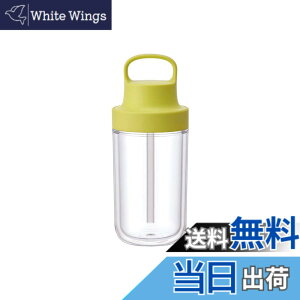 �y���������zKINTO(�L���g�[) �g�D�[�S�[�{�g�� �F�F�C�G���[�A�T�C�Y�F360 ml