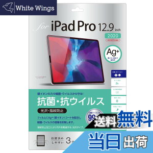 �y���������z�i�J�o���V iPad mini 2019 / iPad mini 4 �p �t���ی�t�B���� �u���[���C�g�J�b�g ���˖h�~ �R�� �C�A���X���H �N���A�z���C�g�F �T�C�Y�FiPad Pro 12.9�C���` ��6���� 2022 / ��5���� 2021 / 