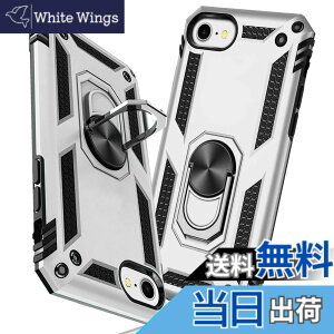 �y���������zTMUJWS iPhone 7 �P�[�X/iPhone 8 �P�[�X/iPhone SE �P�[�X ��2����y2020�N�V�^�z�����O �ϏՌ� �Ռ��z�� ���h�~ �S�ʕی� �J�����ی� �X�^���h�t�� TPU+PC�o���p�[ �w��h�~�΍� ��d�\�� 36