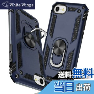�y���������zTMUJWS iPhone 7 �P�[�X/iPhone 8 �P�[�X/iPhone SE �P�[�X ��2����y2020�N�V�^�z�����O �ϏՌ� �Ռ��z�� ���h�~ �S�ʕی� �J�����ی� �X�^���h�t�� TPU+PC�o���p�[ �w��h�~�΍� ��d�\�� 36