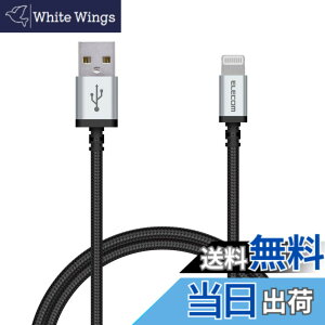 �y���������z�G���R�� Lightning�P�[�u�� ���C�g�j���O iPhone �[�d�P�[�u�� �A���~�R�l�N�^ ���ϋv �y iPhone 13 / 12 / SE (��2����) �Ή� �z Apple�F�ؕi 0.7m~2m �F�F�u���b�N�A�T�C�Y�F0.7m