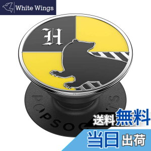 �y���������zPopSockets Japan - �|�b�v�\�P�b�c �W���p�� PopGrip �n���[ �|�b�^�[ �n�b�t���p�t �G�i���� �|�b�v�O���b�v Harry Potter Enamel Hufflepuff �X�}�z�O���b�v&�X�^���h �F�F�n�b�t���p�t�B�A�T