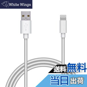 �y���������z�G���R�� Lightning�P�[�u�� ���C�g�j���O iPhone �[�d�P�[�u�� ���炩�^�C�v �y iPhone 13 / 12 / SE (��2����) �Ή� �z Apple�F�ؕi 1m~2m �F�F�z���C�g�A�T�C�Y�F1.5m