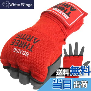 �y���������zTHREE ARMS �{�N�V���O �N�C�b�N�o���e�[�W �Q���ŏՌ����z�� �ȒP�ɒ��E (�L�b�N�{�N�V���O/�i���Z �Ȃǂ�) �o���e�[�W �T�|�[�^�[ �O���[�u �j�� ���� �q�� �ȒP �}�W�b�N�e�[�v 