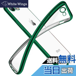 �y���������ziPhone SE �P�[�X ��2���� iPhone8 �P�[�X iPhone7 �P�[�X 2020�N�V�^ �N���A ���� tpu �V���R�� ���b�L���H �X���� ���^ 4.7�C���` �X�}�z�P�[�X �ϏՌ� �X�g���b�v�z�[�� ���ϖh�~ ��̌^ 