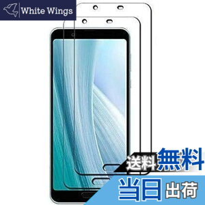 �y���������z�y2���Z�b�g�z�K�p AQUOS sense3 plus �K���X�t�B���� �K�p SHV46 / SH-RM11 �����K���X�t�B���� �t�B���� �t���ی�t�B���� ��ʕی� �K���X�J�o�[ ���{�f�ސ� �ɔ�0.33mm �����ߗ� �ώw��