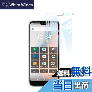 �y���������z�Ή� redmi note 9 ���p�ی�t�B���� �t���ی�t�B���� ��U�h�~ �ɔ�0.33mm �ώw�� ������ �����ߗ� �T�C�Y�FKYV48