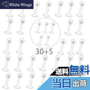 �y���������z�����s�A�X ��s�A�X 16G �{�f�B�s�A�X �X�g���[�g�o�[�x�� �����A�����M�[�Ή� �V�[�N���b�g �A�N���� �g���̂� �T�C�Y�F16G �V���t�g12mm�i1.2mm�j�{�[��3mm/35�{�Z�b�g