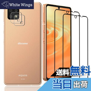 �y���������zasfxcabdfs Google Pixel 8A �K���X�t�B���� �����K���X ���{���Ɏq�� �d�x9H �\��t���ȒP �C�A�[�� ��U�h�~ �w��h�~ �������� �ϏՌ� �T�C�Y�FAQUOS Sense6�i�u���b�N�j