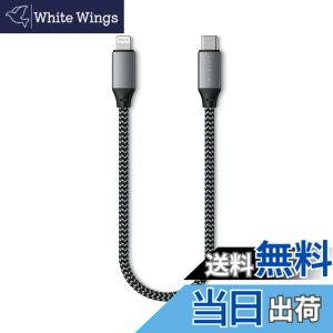 �y���������zSATECHI USB-C ���C�g�j���O �[�d�P�[�u�� MFi�F�� (iPhone 13, 12, 11, XS Max/XS/XR/X, 8�ȂǑΉ�) �F�FGray�A�T�C�Y�F25cm
