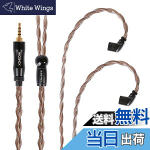 �y���������zNICEHCK Litzocc 4n 4�c�P������ OCC �C���z���P�[�u��0.78 2Pin 3.5mm �������v���O ���E�� �_�炩�� �A�b�v�O���[�h�P�[�u�� 3�� 1.2m DIY�C���z���̃A�N�Z�T�� �������P ���������p�P�[�u