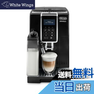 �y���������zDe'Longhi (�f�����M) �S�����R�[�q�[�}�V�� �~���N���� �F�F1)�u���b�N