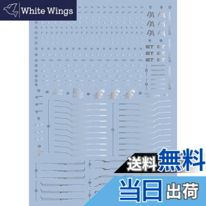 �y���������zHG RG MG PG RE HiRM ���{�b�g MS �f�B�e�[���A�b�v�p���]�ʎ��R�[�V�����f�J�[�� (MGEX 1/100 �X�g�t���[�p �⃁�b�L���C��) �F�F�u���[