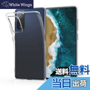 �y���������zkwmobile LG G5 / G5 SE�Ή� �P�[�X - �N���A TPU�P�[�X �X���� �ی� �ϏՌ� ���� �F�F�����A�T�C�Y�FGalaxy S20 FE