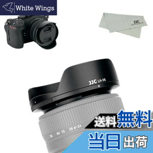 �y���������zJJC Nikon Z �����Y�t�[�h �T�C�Y�FHB-98 ��