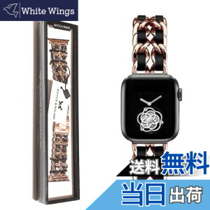 �y���������zRoyce&Roland Apple watch �`�F�[���x���g (40mm 41mm 42mm / 44mm 45mm 46mm 49mm) ������� �A�b�v���E�H�b�` ���v �o���h/���烌�U�[ ���^�� (Series 11 10 9 8 7 6 5 4 SE Ultra) ���f�B�[�X ���� �F�F���[