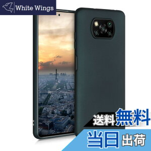 �y���������zkwmobile �X�}�z�P�[�X Xiaomi Poco X3 NFC/Poco X3 Pro�Ή� �P�[�X - �ϏՌ� ����~�� �\�t�g TPU �V���R�� - �^�[�R�C�Y�O���[�� �F�F���^���b�N�Ő��F
