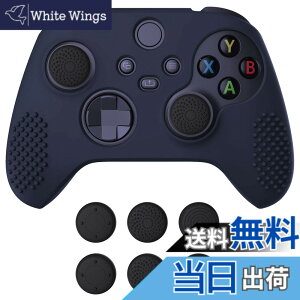 �y���������zeXtremeRate PlayVital 3D Studded��Xbox Series X/S�R���g���[���[�ɑΉ��p�A���`�X���b�v�V���R�[���J�o�[�X�L���A�����e�w�O���b�v�L���b�v6�t���AXbox Core���C�����X�R���g���[���Ή�