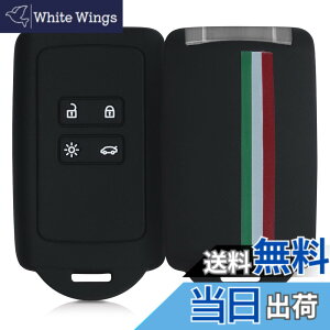 �y���������zkwmobile Renault 4-�{�^�� �Ԃ̃L�[ Smart Key (Keyless Go �Ή��@��̂�) �Ή� �P�[�X - �V���R�� �L�[�ی� - �� �� �v���e�N�V����Don't touch my key�f�U�C�� �F�F�ΐF / �ԐF / ���F�A�T�C�Y�FM