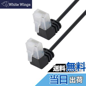�y���������zCablecc�E���g���X����Cat6�C�[�T�l�b�g�P�[�u��RJ45�_�E���A���O��25cmUTP�l�b�g���[�N�P�[�u���p�b�`�R�[�h���b�v�g�b�v���[�^�[TVBOX�p90�xCat6a Lan �T�C�Y�F25 cm