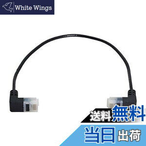 �y���������zCablecc�E���g���X����Cat6�C�[�T�l�b�g�P�[�u��RJ45�_�E���A���O��25cmUTP�l�b�g���[�N�P�[�u���p�b�`�R�[�h���b�v�g�b�v���[�^�[TVBOX�p90�xCat6a Lan