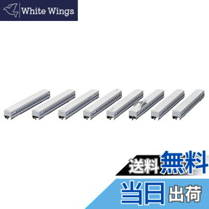 �y���������z�g�~�[�e�b�N(TOMYTEC)TOMIX N�Q�[�W JR N700�n N700S ���C���E�R�z�V���������Z�b�gB 8�� 98426 �S���͌^ �d�� �� �F�F�z���C�g