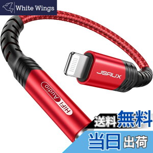 �y���������zJSAUX iPhone �C���z���W���b�NLightning to 3.5mm �C���z�� �ϊ��A�_�v�^[MFi�F��]HIFI�����Ή� iPhone 14Plus/Pro/ 13 mini/ 13 Pro/ 13 Pro Max/ iPhone 12/ 12 Pro/ 12 Pro Max/ iPhone 11/ 11 Pro/ 11 Pro Max/ iPhoneX/ XR/ 