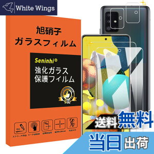 �y���������zseninhi �Ή� �F�F����-���ߗ�99.9%�A�T�C�Y�F�Ή� Galaxy A51 5G