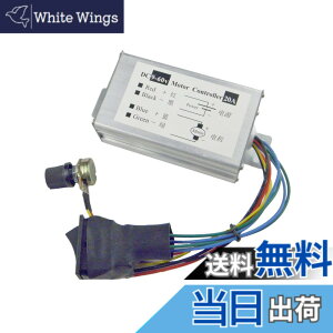 �y���������zCHANCS PWM DC���[�^�[�X�s�[�h�R���g���[���[2A 10A 20A DC1.8V-15V DC12V-40V �������M�����[�^�[�R���g���[�� �F�FDC 9V-60V 20A