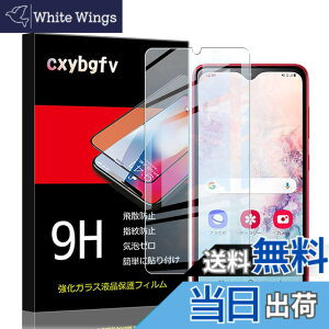 �y���������z�Ή� HTC D20 ���p�����K���X�t�B���� DH16 �t���ی�t�B���� ��U�h�~ �ɔ�0.33mm �ώw�� ������ �����ߗ� �F�FGalaxy A21�A�T�C�Y�FGalaxy A21 *