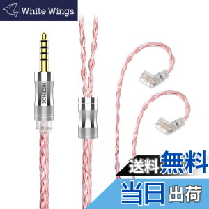�y���������zNICEHCK C8s-2 8�c�C���z���I�[�f�B�I�P�[�u�� �����x�⃁�b�L�� OFC 0.78 2Pin 3.5mm�v���O �������R�l�N�^ ���E�� �_�炩�� �A�b�v�O���[�h�P�[�u�� 3�� �_�炩�� 1.2m DIY�C���z���̃A�N