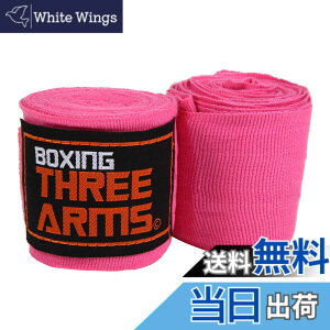 �y���������z[ THREE ARMS ] �{�N�V���O �o���e�[�W �O���[�u �q���p (2�Z�b�g / 270cm) �L�k �^�C�v �F�F�s���N�A�T�C�Y�F��4.5x����270cm