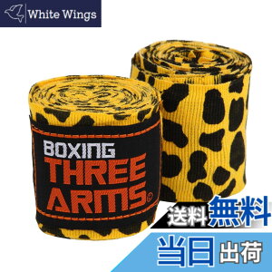 �y���������z[ THREE ARMS ] �{�N�V���O �o���e�[�W �O���[�u �q���p (2�Z�b�g / 270cm) �L�k �^�C�v �F�F���I�p�[�h