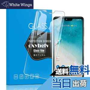 �y���������z�Ή� redmi note 9 ���p�ی�t�B���� �t���ی�t�B���� ��U�h�~ �ɔ�0.33mm �ώw�� ������ �����ߗ� �T�C�Y�FAndroid One S8
