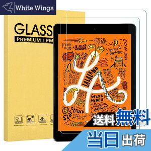 �y���������ziPad mini5 2020 mini4 �K���X�t�B���� ipad mini5/4 �t�B���� �F�F2��HDiPad mini4/5�A�T�C�Y�F2��HDiPadMini4/5����