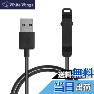�y���������zkwmobile �[�d�P�[�u�� Polar Unite�Ή� USB�[�d�� - �X�}�[�g�E�H�b�` �X�y�A �`���[�W���[ ���F �F�F���F