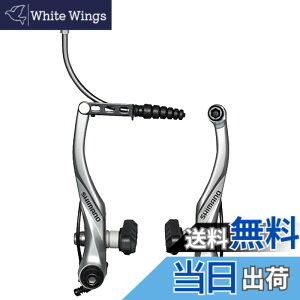 �y���������z�V�}�m(SHIMANO) V�u���[�L BR-T4000 �F�F�V���o�[�A�T�C�Y�F���A