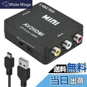 �y���������zRCA to HDMI�ϊ��R���o�[�^�[ L'QECTED AV to HDMI �ϊ��� AV2HDMI USB�P�[�u���t�� �R���|�W�b�g��HDMI�ɕϊ����� 1080/720P�؂�ւ� �����]��-PS2/�X�[�p�[�t�@�~�R��/VHS VCR�J���� DVD�ɑΉ� �F