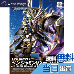 �y���������zSDW HEROES �F�F�z���C�g�A�T�C�Y�F�x���W���~��V2�K���_��