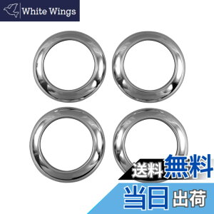 �y���������zBRIGHTZ �u�[�� 300 301 310 312 �����ʃX�e�����X���b�L�Z���^�[�z�C�[���L���b�v�����O 4PC �y SID�|ETC�|SMA�|007 �z M300S M301S M310S M312S M M300 M301 M310 M312