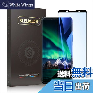�y���������zXperia 52�K���X�t�B���� SLEIJAOOE�u�K�i���������s�v�y�u���[���C�g�J�b�g�z�y3D�S�ʕی�zXperia SO-52A SOG02�K���X�t�B���� �u���[���C�g�J�b�g�G�N�X�y���A 5 �}�[�N2�t�B������