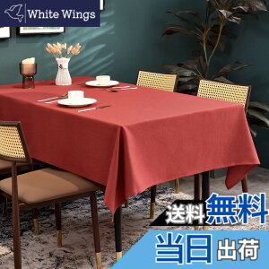 �y���������z�e�[�u���N���X��������h�~�����̎��������`���n140*180, 140*240 �F�F�t�F�C�N���l��-���b�h�A�T�C�Y�F180 cm x 140 cm (�����`)