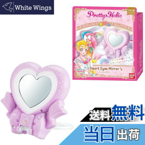 �y���������zPretty Holic �n�[�g�R�t���{�b�N�X �T�C�Y�F�����T�C�Y