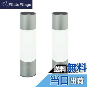 �y���������z�X�^�C���b�V�����_���Ȍ���!! GWSOLAR �A���~�|�[�� �\�[���[���C�g ���� 70cm �d���F�E�z���C�g�F�X�C�b�`�ŐؑցA���a7cm / IPX4�E�z���E�d�C�H���s�v�A�A���~�A�v���[�`�|�[��